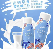 milk3